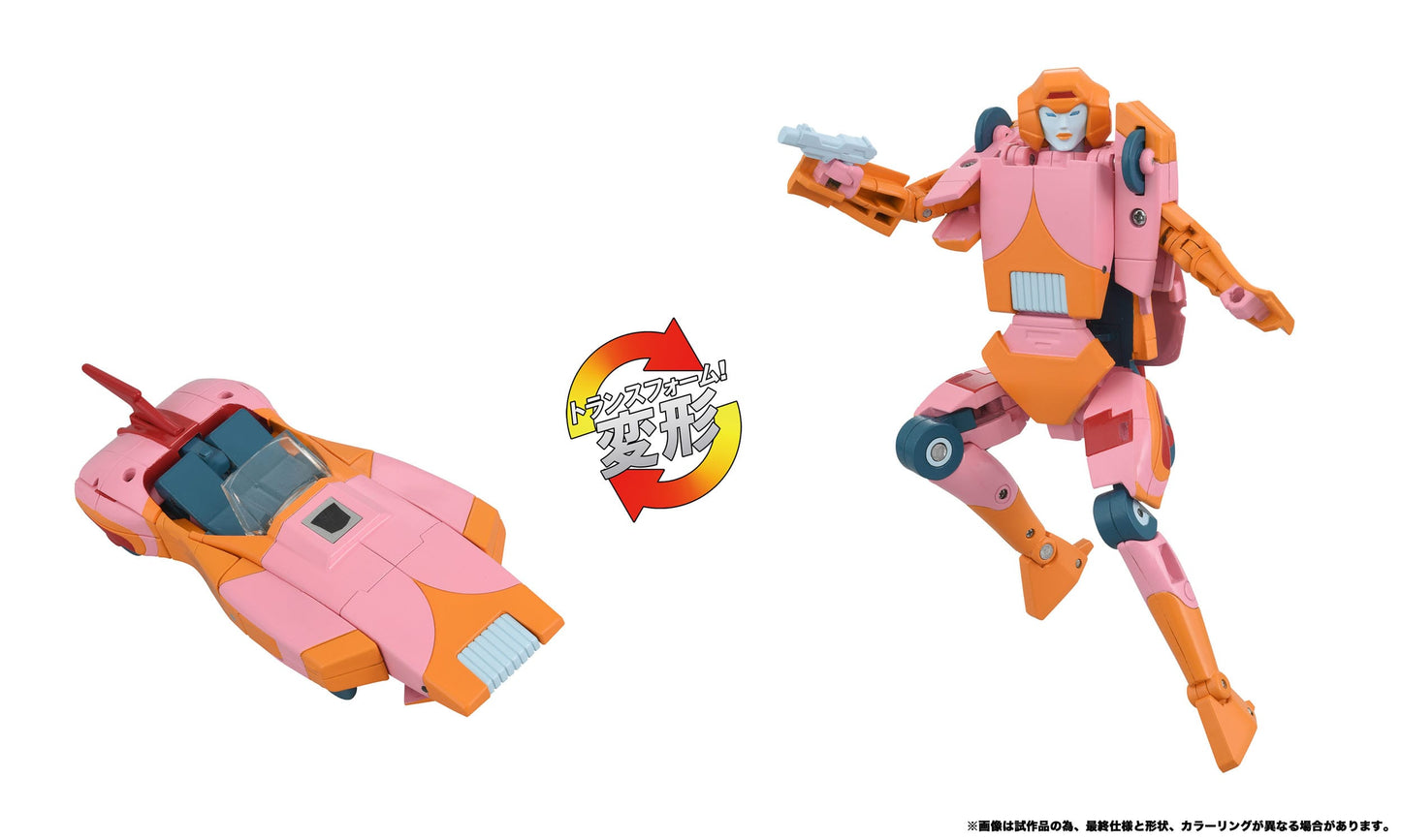 Transformers Team Up - The Transformers: The Movie Action Figure Missing Link Arcee 14 cm (2 variations)(Import Stock)