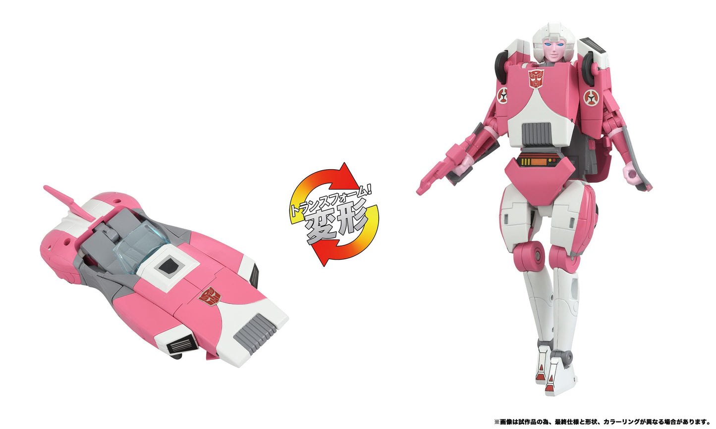 Transformers Team Up - The Transformers: The Movie Action Figure Missing Link Arcee 14 cm (2 variations)(Import Stock)