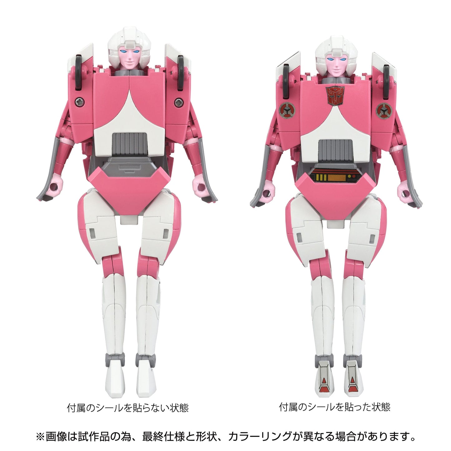 Transformers Team Up - The Transformers: The Movie Action Figure Missing Link Arcee 14 cm (2 variations)(Import Stock)
